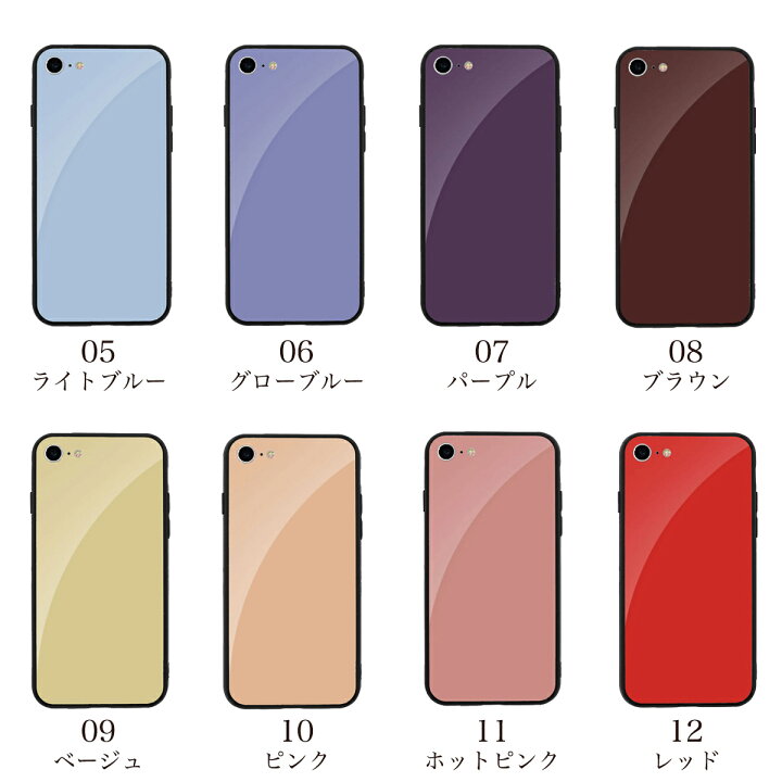 楽天市場 Iphone12 Mini Pro ケース 単色 無地 スマホケース Iphoneケース 鏡面 ソフトケース 丸型 ガラスケース Iphone Se Iphone8 Iphone7 春物 くすみカラー かわいい おしゃれ 花柄 大人可愛い アイフォン８ アイフォン アイフォン11 カバー Tpu ペイズリー 携帯