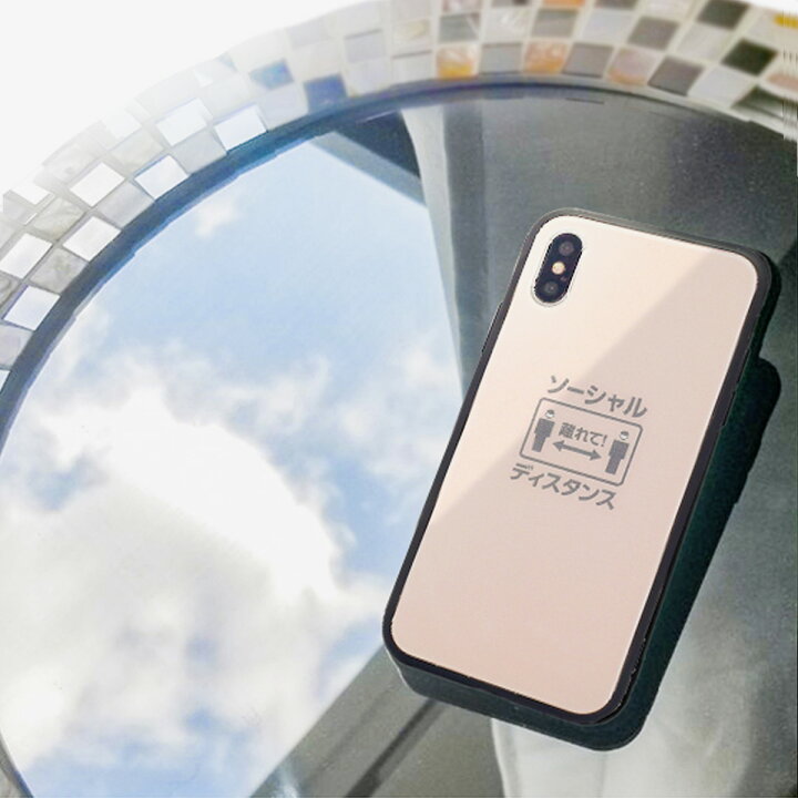 楽天市場 ソーシャルディスタンス 楽天 美しい ガラス スマホケース Iphone11 ケース可愛い 送料無料 鏡面 耐衝撃 丸型 ガラスケース Iphone8 Iphone7 パステル かわいい おしゃれ 大人可愛い キラキラ アイフォン８ アイフォン７ デザイン カバー 新色 Mercury Store