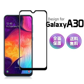 GALAXY A30 ガラス フィルム au SCV43 J:COM MOBILE SIMフリー スマホ 3D 全面 吸着 気泡ゼロ ガラスフィルム SIMフリー 液晶 画面 指紋 割れ 防止 衝撃 吸収 滑らか タッチ 感度 良好 耐衝撃 9H 強化 GLASS FILM 黒 Black