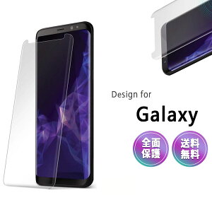 y15OFFzzzX}ztB GALAXY KX ی tB MNV[ Note9 S9 S9+ S8 S8+ Plus t S 炩 3D P[XɊȂ 9H ~jTCY NA