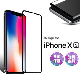 【1枚あたり550円】 iPhoneXS 保護フィルム ガラス 全面 保護 6D フチまで覆う 新設計 アイフォン テン エス X S 5.8インチ 液晶 画面 滑らか 感度 良好 3Dタッチ 対応 硬度 9H 高透過率 クリア ブラック 2枚入