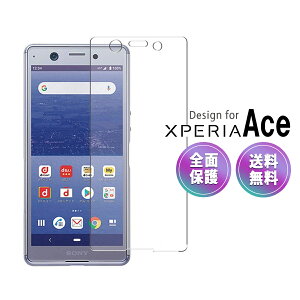 Xperia Ace KX tB ϏՌ یtB u[CgJbg tیKXtB S 3D ی XPERIAace docomo SO-02L CA[  z t^Cv GNXyA w t   