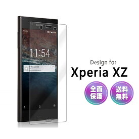 Xperia XZ XZS フィルム ガラス 全面 保護 docomo SO-01J SO-03J au SOV34 SOV35 Softbank 601SO エクスペリア 液晶 画面 3D クリア