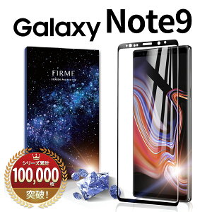 Galaxy Note9 KX tB S docomo SC-01L au SCV40 MNV[ Note 9 t  GbW ی p 炩 3D