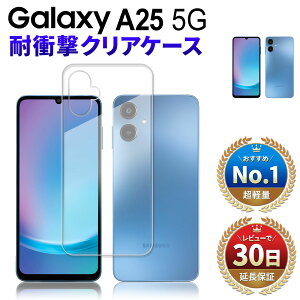 y15OFFzzzGalaxy A25 5G P[X NAP[X A255G P[X J[h Jo[ P[X docomo SC-53F au SCG33 Softbank SIMt[SM-A253Q J:COM MOBILE SM-A253C MNV[ A25 5G P[X  킢 N