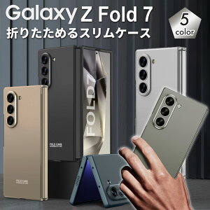 Galaxy Z Fold7 P[X  MNV[ ZtH[h7 P[X 킢 i { ی  gh ϏՌ X  l docomo SC-56F au SCG34 SoftBank SM-F966Z SIMt[ O[ u