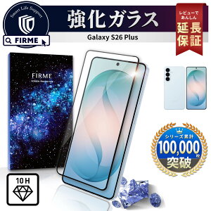 Galaxy S26+ �K���X�t�B���� Galaxy S26+ �{�� �ی� Galaxy S26+ �P�[�X ���Ȃ� �J�o�[ docomo SC-52G au SCG38 softbank SM-S947Z sim�t���[ SM-S947Q �y�V���o�C�� SM-S947C �M�����N�V�[ S26 �v���X Galaxy S26 Plus �t�B��