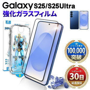 Galaxy S25 S25Ultra tB KXtB KCh t یtB MNV[ s25 Eg { ی X}ztB P[X Ȃ Jo[ SM-S931Z SC-51F SCG31 SM-S931Q SM-S938Z SC-52F SCG32 SM-S