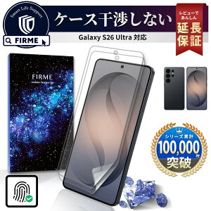 Galaxy S26 Ultra �t�B���� docomo SC-53G au SCG37 softbank SM-S948Z sim�t���[ SM-S948Q �y�V���o�C�� SM-S948C �M�����N�V�[ S26 �E���g�� �t�B���� �P�[�X ���Ȃ� �t�B���� �ی�t�B���� �w��F�� 2���Z�b�g ��