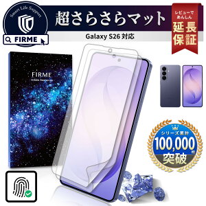 �y50��OFF���z�z�zGalaxy S26 �t�B���� docomo SC-51G au SCG36 softbank SM-S942Z sim�t���[ SM-S942Q �y�V���o�C�� SM-S942C �M�����N�V�[ S26 �t�B���� �P�[�X ���Ȃ� �t�B���� �ی�t�B���� �w��F�� 2���Z�b�g 