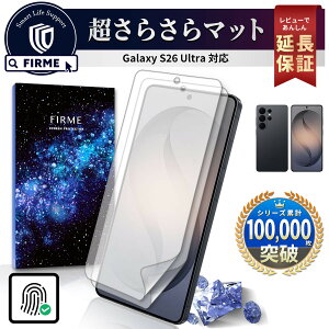 Galaxy S26 Ultra �t�B���� docomo SC-53G au SCG37 softbank SM-S948Z sim�t���[ SM-S948Q �y�V���o�C�� SM-S948C �M�����N�V�[ S26 �E���g�� �t�B���� �P�[�X ���Ȃ� �t�B���� �ی�t�B���� �w��F�� 2���Z�b�g ��