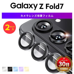 _N[|2_ڔz^Galaxy Z Fold7 JKX JY ی Jo[ KX tB Y J TX MNV[ ZtH[h7   h~ SC-56F SCG34 SM-F966Z SIMt[ Glass 