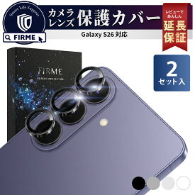 Galaxy S26 カメラ 保護 カメラフィルム カメラレンズ カメラカバー フィルム 保護 カバー ガラスフィルム レンズ カメラ ギャラクシー S26 SC-51G au SCG36 softbank SM-S942Z 楽天 モバイル SM-S942C SM-S942Q 耐衝撃 割れ 傷 防止 Galaxy S26 FIRME