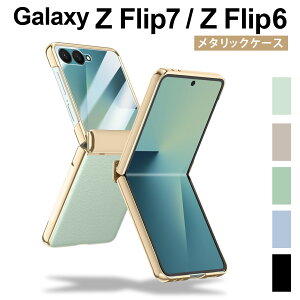 y15OFFzzzGalaxy Z Flip6 P[X U[ ؍ Galaxy Z Flip6 Jo[ qWt Xgbvz[ MNV[ Z tbv6 SC-54E SCG29 { ی ϏՌ h~ X}zP[X y X}z