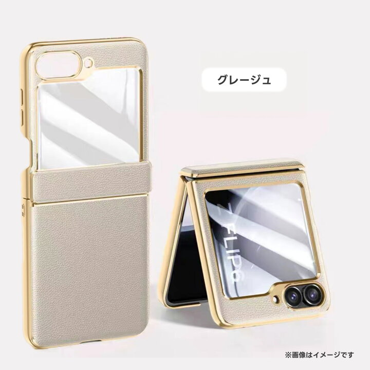 楽天市場】【50％OFF券配布】Galaxy Z Flip6 Galaxy Z Flip7 ケース 