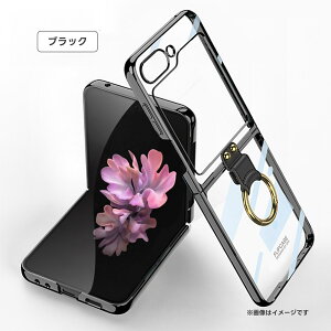 yBF20OFFzzzGalaxy Z Flip6 P[X Ot ؍ NA Jo[ NAP[X ܂肽݌^ MNV[ Z tbv6 docomo SC-54E au SCG29 simt[ { ی O w  ϏՌ 