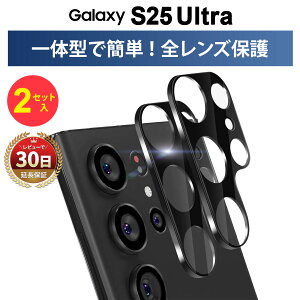 Galaxy S25 Ultra J ی Jo[ Galaxy S25 J KX tB ی SM-S938Z softbank SC-52F docomo SCG32 au SM-S938Q SIMt[ SIMt[ JY Y J MNV[ s25 Eg Glass N