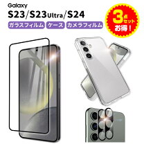 楽天市場】galaxy s23 ケース（純正・本体メーカー認証純正）（液晶 