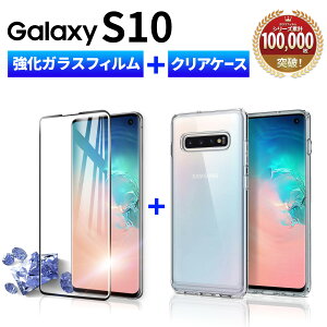 Galaxy S10 KXtB P[X tB NAP[X S galaxy SC-03L SCV41 MNV[ یtB KX KX tB GalaxyS10 CA[  z t  GbW ی p 