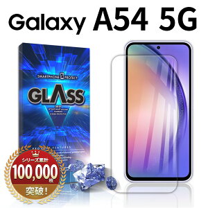y15OFFzzzGalaxy A54 5G SC-53D KXtB { Jo[ Samsung TX MNV[ docomo au SCG21 UQ mobile Sʋz X}z KX ی tB t  w h~ Ռ 2.5D N