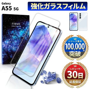 y15OFFzzzGalaxy A55 5G tB KXtB یtB SC-53E SCG27 MNV[ simt[ { ی Sʋz 2.5D  X}ztB Jo[   t  KX w