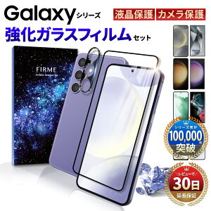 ytKXtB + JtB2Zbgz Galaxy S24 Ultra tB S24 tB KXtB Galaxy S23 Ultra KX JJo[ YJo[ SC-51E SCG25 tB ی  N