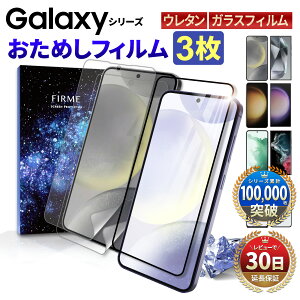 yI3Zbgz Galaxy S24 Ultra tB S24 tB KXtB Galaxy S23 Ultra KX E^tB wFؑΉ Jo[ SC-51E SCG25 tB ی  NA