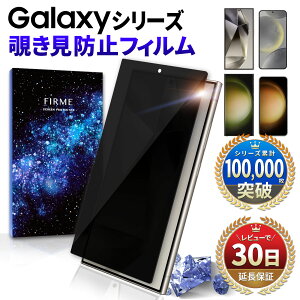 Galaxy V[Y یtB galaxy s24 ultra s24 s23 s23 ultra tB ` h~ MNV[ s24 KXtB ʕی 2.5D KX hR au yVoC vCoV[ dx 9H 