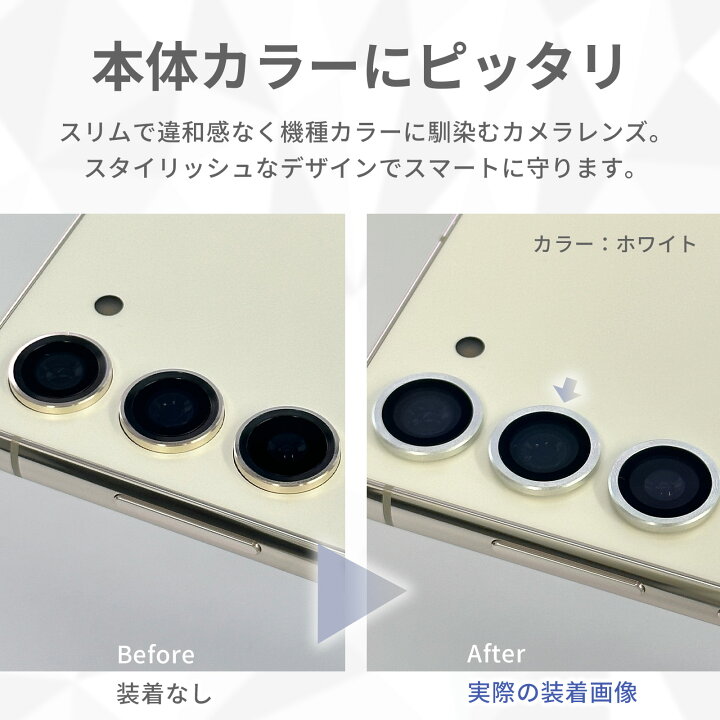 楽天市場】Galaxy S23 カメラフィルム カメラカバー フィルム 保護 