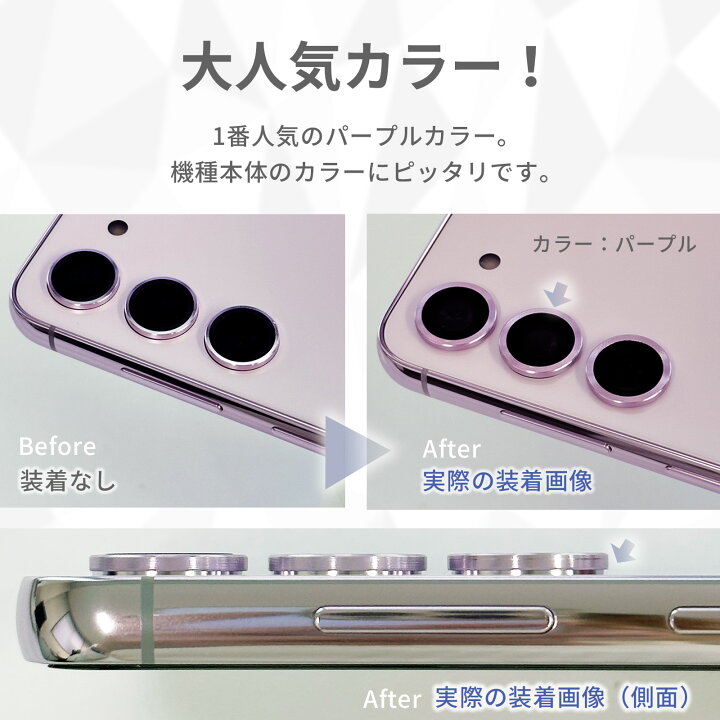楽天市場】Galaxy S23 カメラフィルム カメラカバー フィルム 保護 