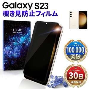 y15OFFzzzGalaxy S23 یtB galaxy s23 tB ` h~ MNV[ s23 KXtB ʕی 2.5D KX hR au yVoC SC-51D SCG19 vCoV[ dx 9H 