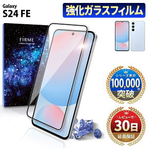 Galaxy S24 FE KXtB یtB KX MNV[ tB au SCG30 SIMt[ SM-S7210 SM-S721B Sʕی KX Jo[  MNV[S24 x wh~ ubN