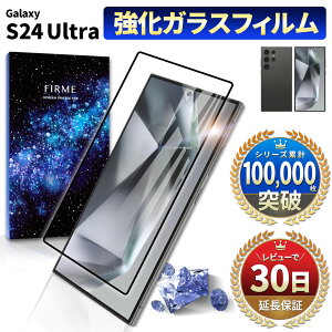 Galaxy S24 Ultra KXtB tB SC-52E docomo SCG26 au SM-S9280 SIMt[ یtB samsung TX MNV[ tB Sʋz 2.5D  X}ztB Jo[   t  