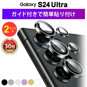 y15OFFzzzGalaxy S24 Ultra JtB JJo[ tB ی Jo[ KXtB Y J MNV[ SC-52E docomo SCG26 au SM-S9280 SIMt[ S24 Ultra ϏՌ   h~ G