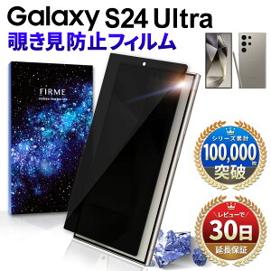 y15OFFzzzGalaxy S24 Ultra یtB galaxy s24 ultra tB ` h~ MNV[ s24 Eg KXtB ʕی 2.5D KX hR au yVoC SC-52E docomo SCG26 au SM-