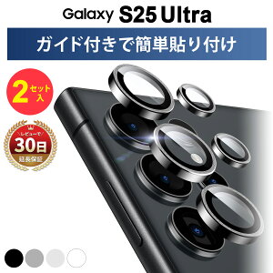 Galaxy S25 Ultra J ی JtB JJo[ tB ی Jo[ KXtB Y J MNV[ SM-S938Z softbank SC-52F docomo SCG32 au SM-S938Q SIMt[ ϏՌ   h~