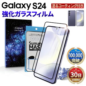 y15OFFzzzGalaxy S24 X}z { ی R[eBO J Y X}[gEHb` MNV[ s24 SC-51E docomo SCG25 au SM-S921Q SM-S9210 SIMt[ KXR[eBO tB P[X X}