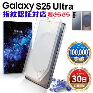 ywFؑΉ&2z Galaxy S25 Ultra tB GalaxyS25 Ultra tB GALAXYS25 ULTRA tB Softbank SC-52F docomo SCG32 au SM-S938Q SIMt[ SM-S938Z MNV[ S25 Eg tB MNV[S25 E