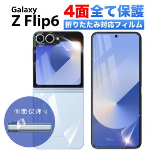 Galaxy Z Flip6 یtB SC-54E SCG29 tB MNV[z tbv6 tB qW ی S w ی wF Ή P[X ɊȂ X}z w ϏՌ h~ { tC 
