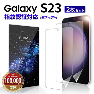 ywFؑΉz Galaxy S23 5G tB GalaxyS23 یtB SC-51D docomo SCG19 au SM-S911C yVoC S z 3D ϏՌ S23 蒠^P[XɊȂ MNV[ S23 X}z Ȗ