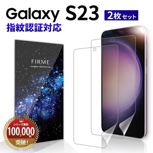 ywFؑΉz Galaxy S23 tB SC-51D docomo SCG19 au SM-S911C yVoC یtB Jo[ P[X ɊȂ MNV[ Sʕی tJo[ Ȗ F Ή Ȃ TPU X
