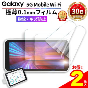 Galaxy 5G mobile Wi-Fi p tB Sʋz PETtB au SCR01 UQ WiMAX [^[ |Pbg f oC X}z  ی ԍ p@  w h~