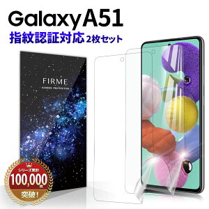 y15OFFzzzGalaxy A51 5G یtB tB KXtB 2 \ Sʕی ϏՌ yVoC docomo SC-54A au SCG07 X}z S ی wF Ή P[XɊȂ Ȃ TPU