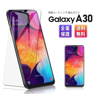 GALAXY A30 KX tB یtB  V[g ϏՌ tی tیtB u[CgJbg g tB au SCV43 J:COM MOBILE SIMt[ X}z 2.5D CA[ KXtB SIM