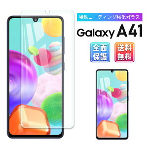 �y50��OFF���z�z�zGalaxy A41 �K���X�t�B���� �ی�t�B���� �K���X ��� docomo SC-41A Face ID �Ή� �M�����N�V�[ �C�A�[�� ���� �z�� �t�� �G�b�W �ی� �p�� ���炩 2.5D 9H CLEAR �N���A