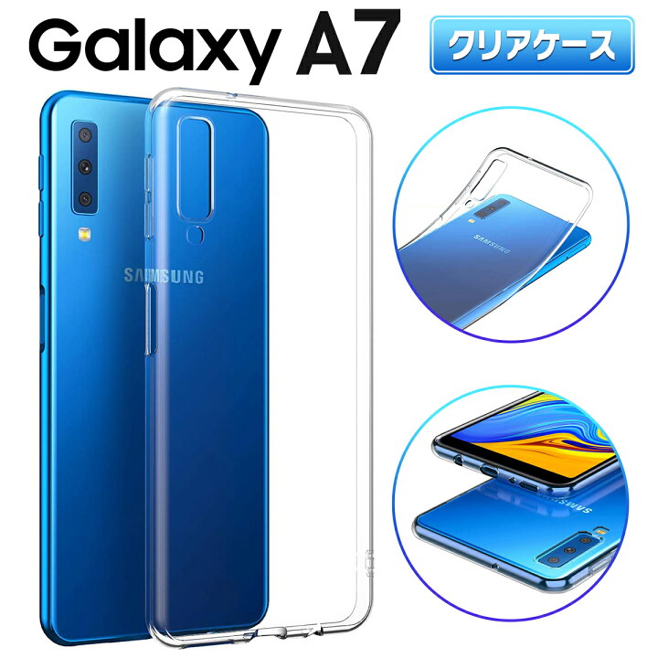 楽天市場】【50％OFF券配布】Galaxy A7 クリアケース スマホ ケース 