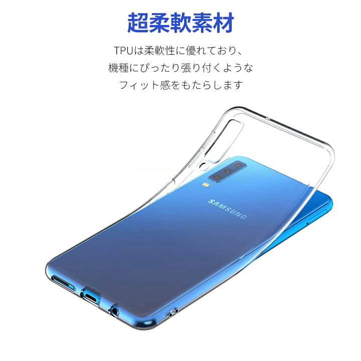 楽天市場】【50％OFF券配布】Galaxy A7 クリアケース スマホ ケース 