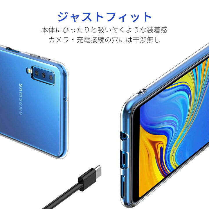 楽天市場】【50％OFF券配布】Galaxy A7 クリアケース スマホ ケース 