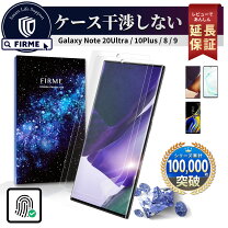 楽天市場】galaxy note20 ultra ケース 全面の通販