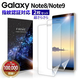 【10%OFF券配布】Galaxy Note9 Note8 au SCV40 SCV37 docomo SC-01K SC-01L 兼用 全面 フィルム 割れない TPU ギャラクシー ノート 8 9 対応 ウレタン フレックスモデル Flex 3D Mask HD Screen Protector ラウンドエッジ